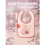 Нагрудник Пома текстиль 1 шт.