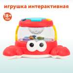 Игрушка KOS GROUP развивающий центр
