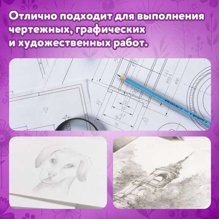 Карандаши чернографитные Юнландия 1 шт.