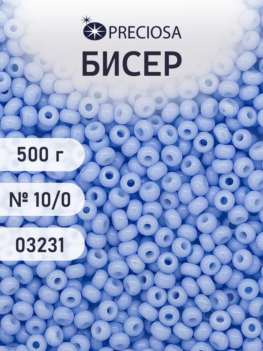 Набор для творчества Preciosa бисер чешский 10/0 500г 03231 - фото 1