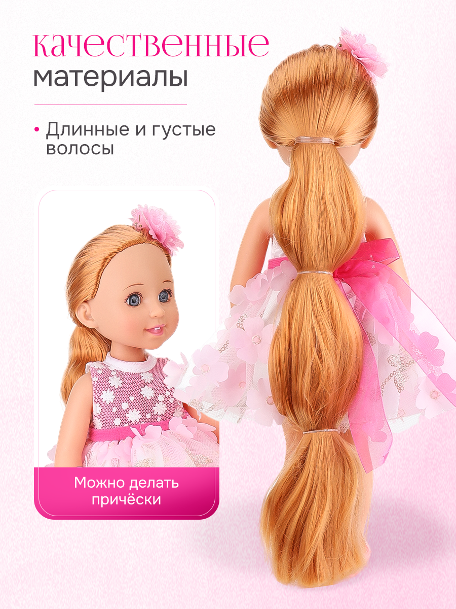 Кукла классическая Рыжий кот LS1502-8 - фото 4