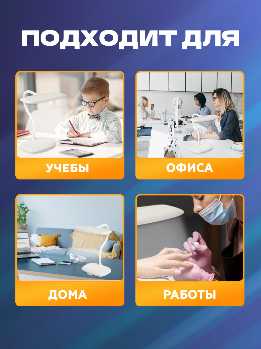 Лампа REXANT - фото 6