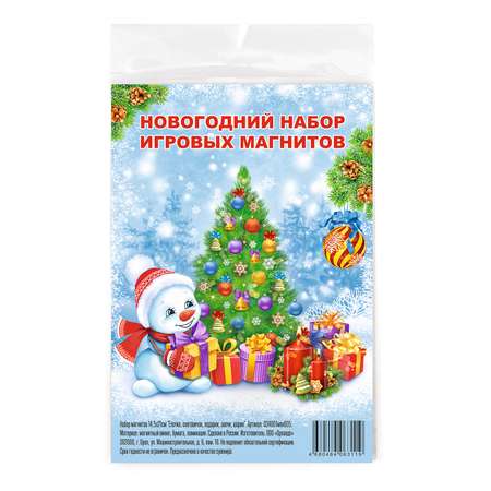 Набор магнитов Символик Елочка снеговичок подарки свечи шарик