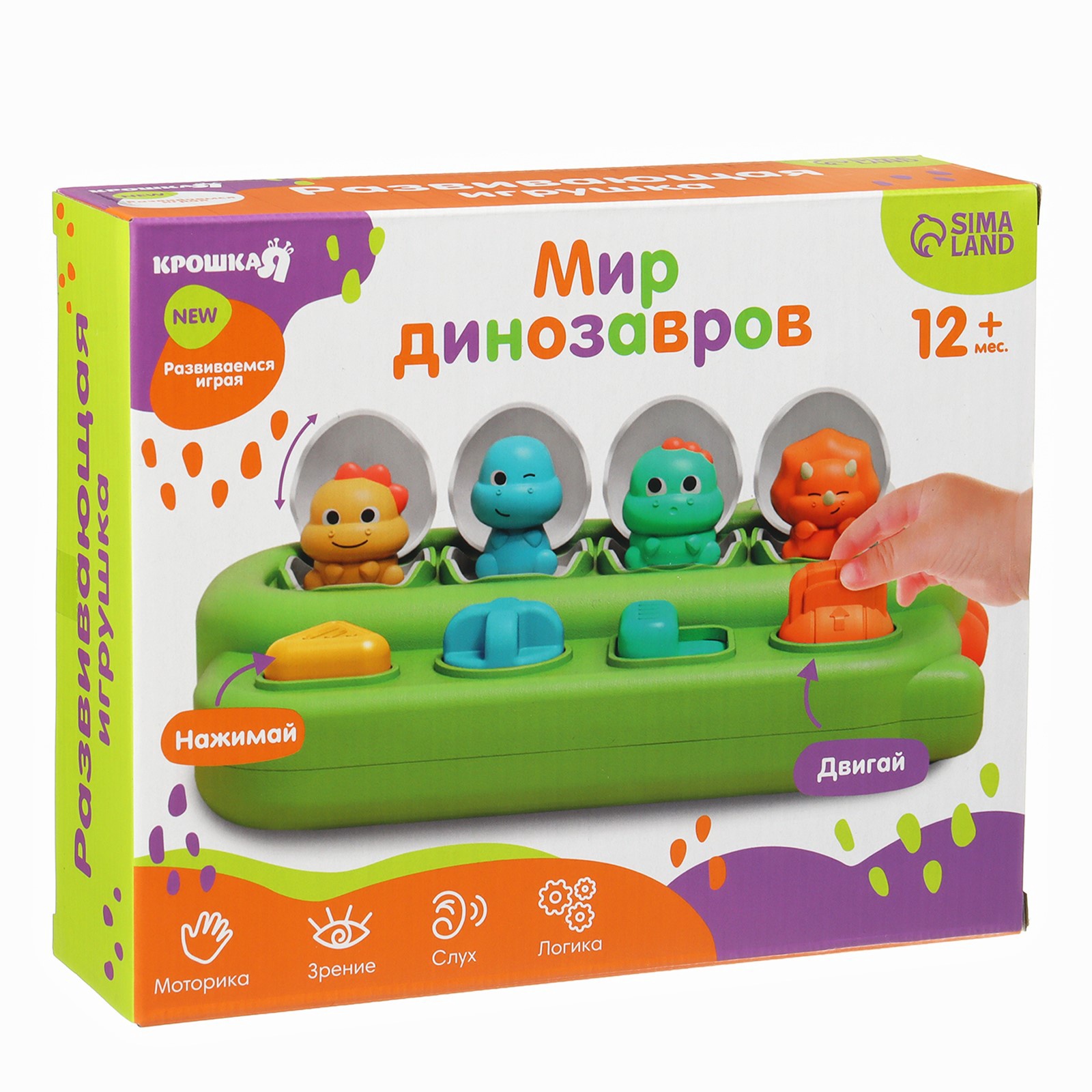 Игрушка Крошка Я - фото 5
