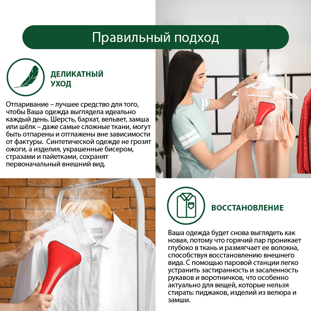 Парогенератор напольный отпариватель MARTA MT-1160 черный жемчуг - фото 3