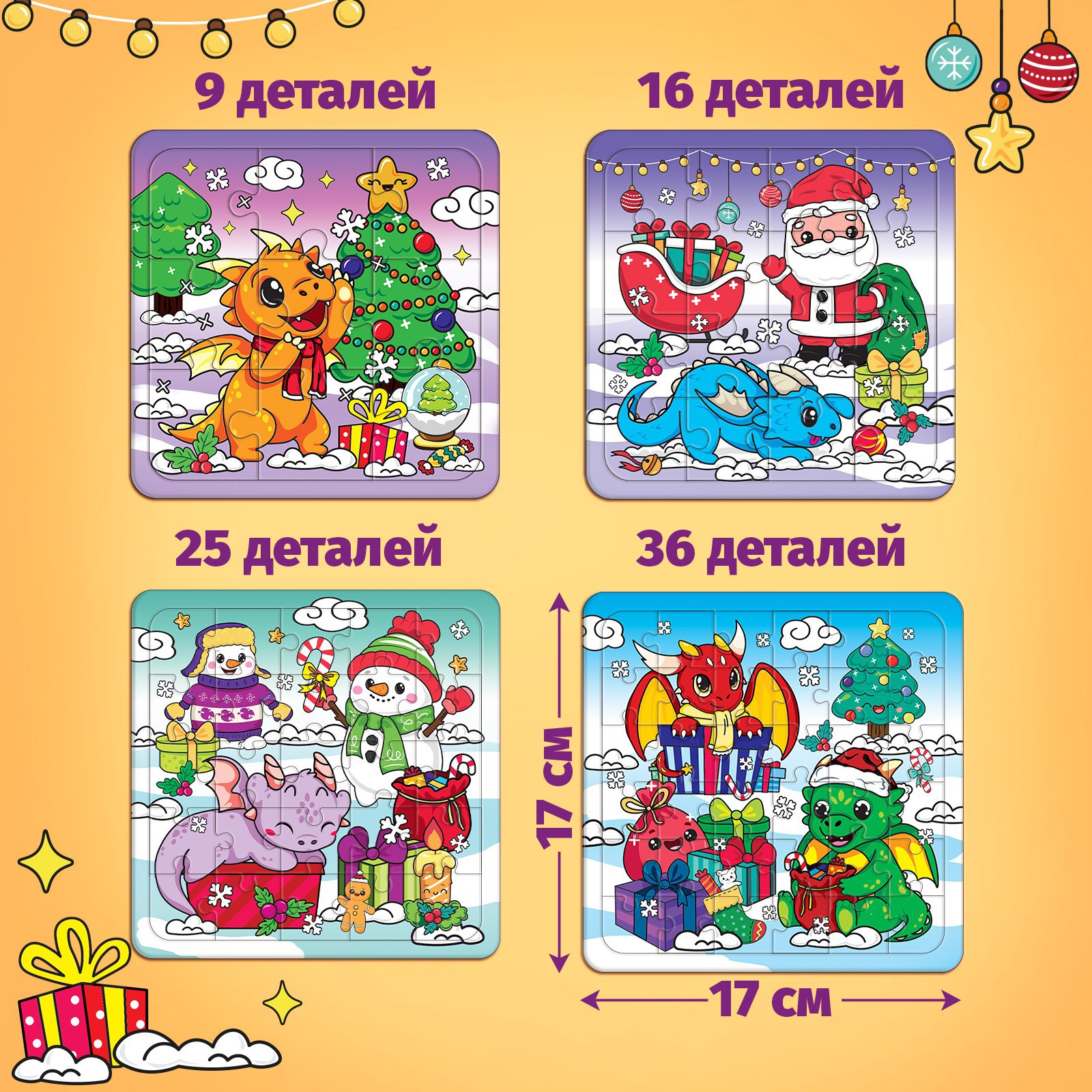 Пазл Puzzle Time - фото 2