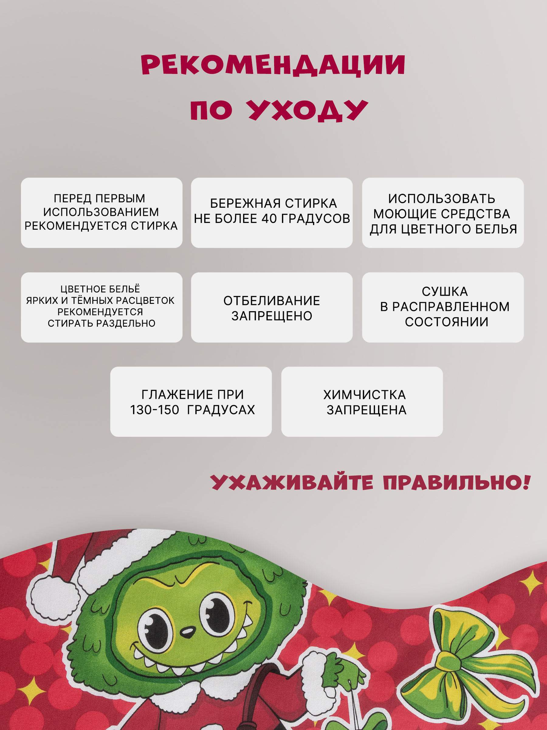 Комплект постельного белья Galtex 3 предм. - фото 8