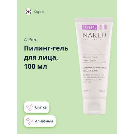 Пилинг APieu 100 мл
