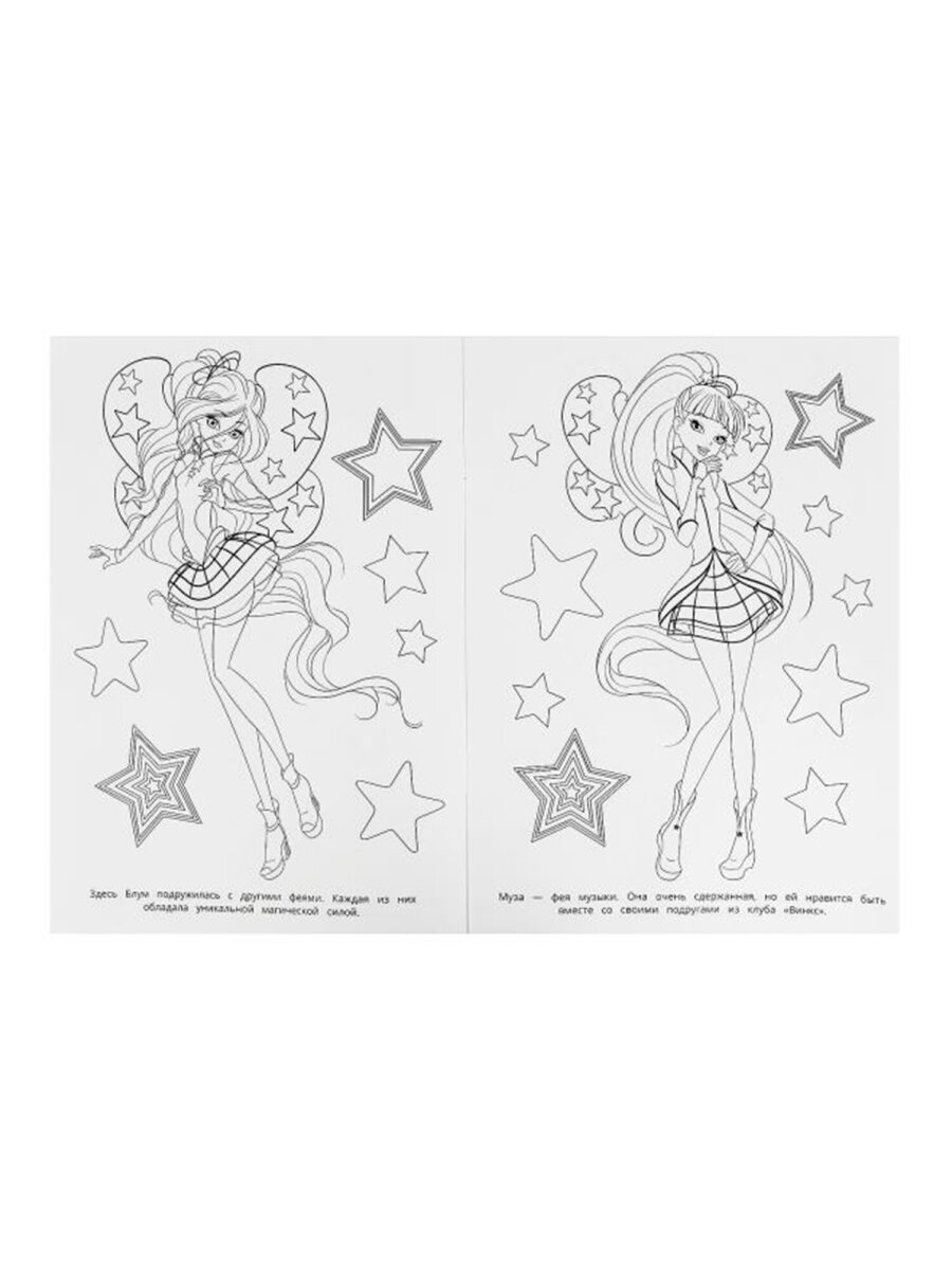 Раскраски УМка для девочек малышей набор книг&nbsp;10&nbsp;шт А4 - фото 19