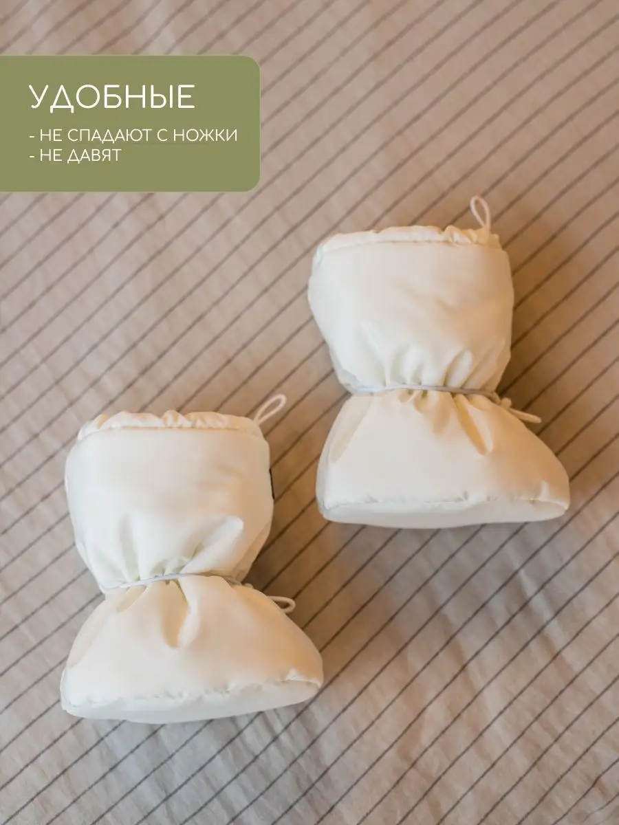 Пинетки Little Kiddy pinetkiмолочный - фото 4