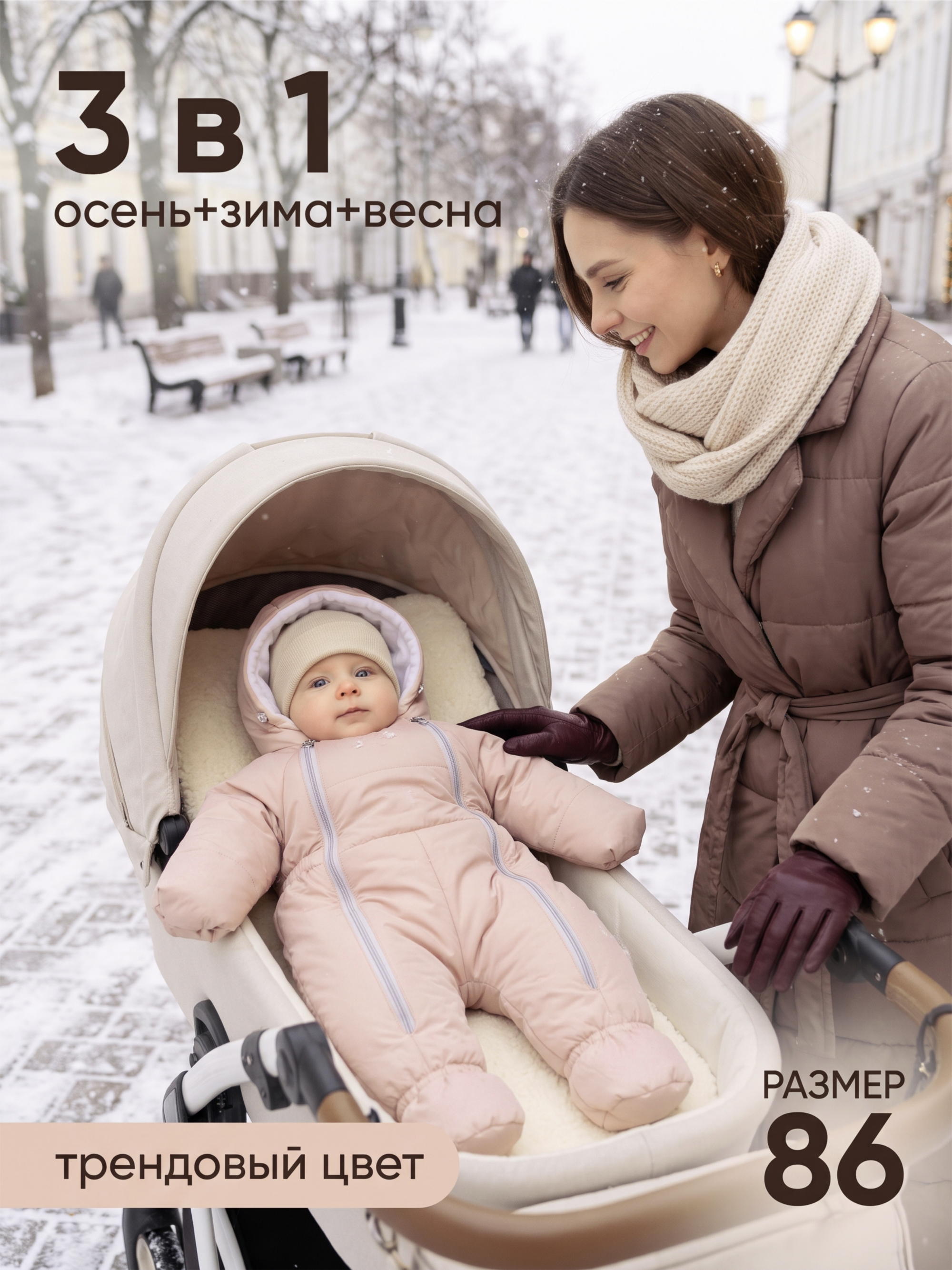 Комбинезон СОННЫЙ ГНОМИК 2315/2 - фото 19