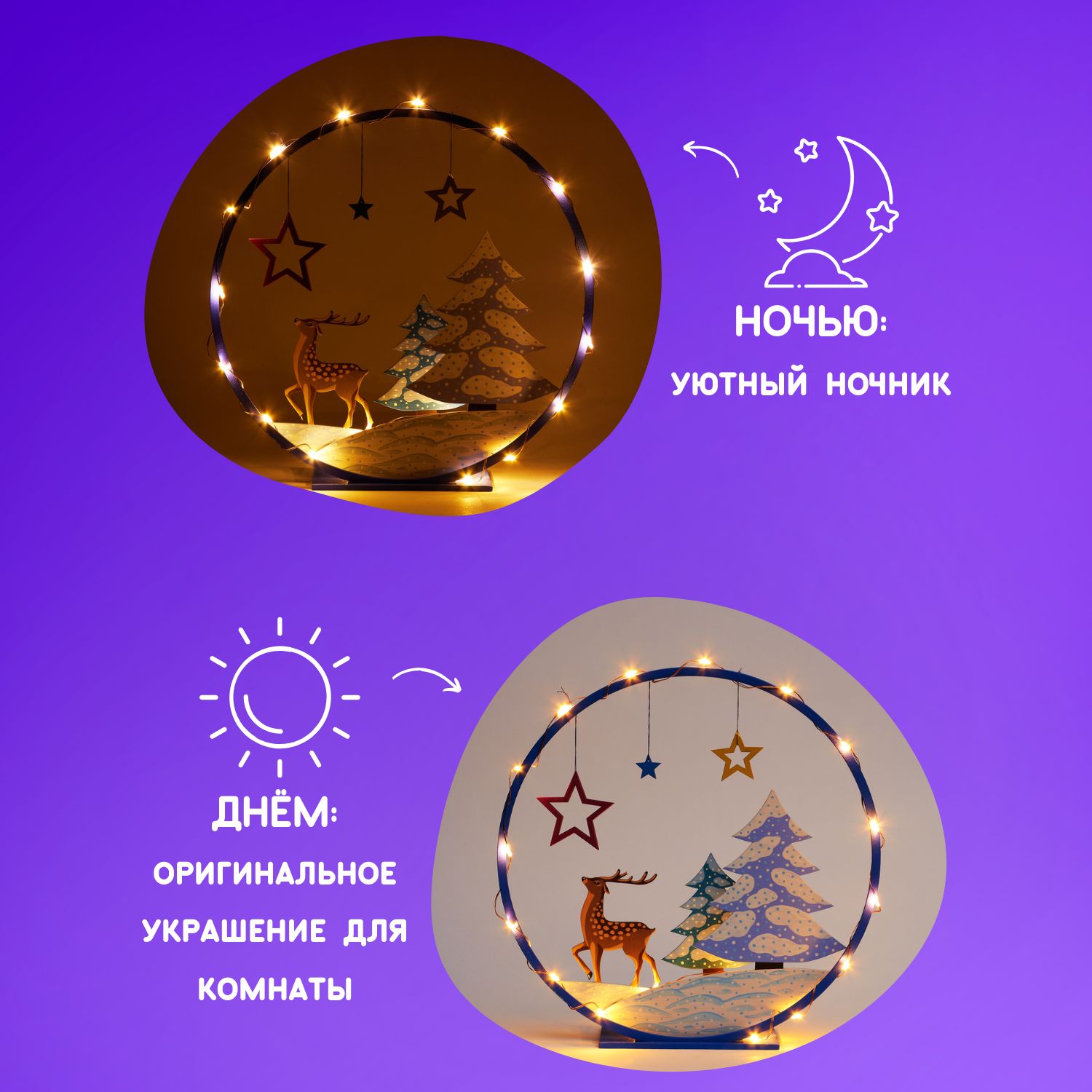Набор для творчества Magic Moments Зимний лес роспись красками - фото 7