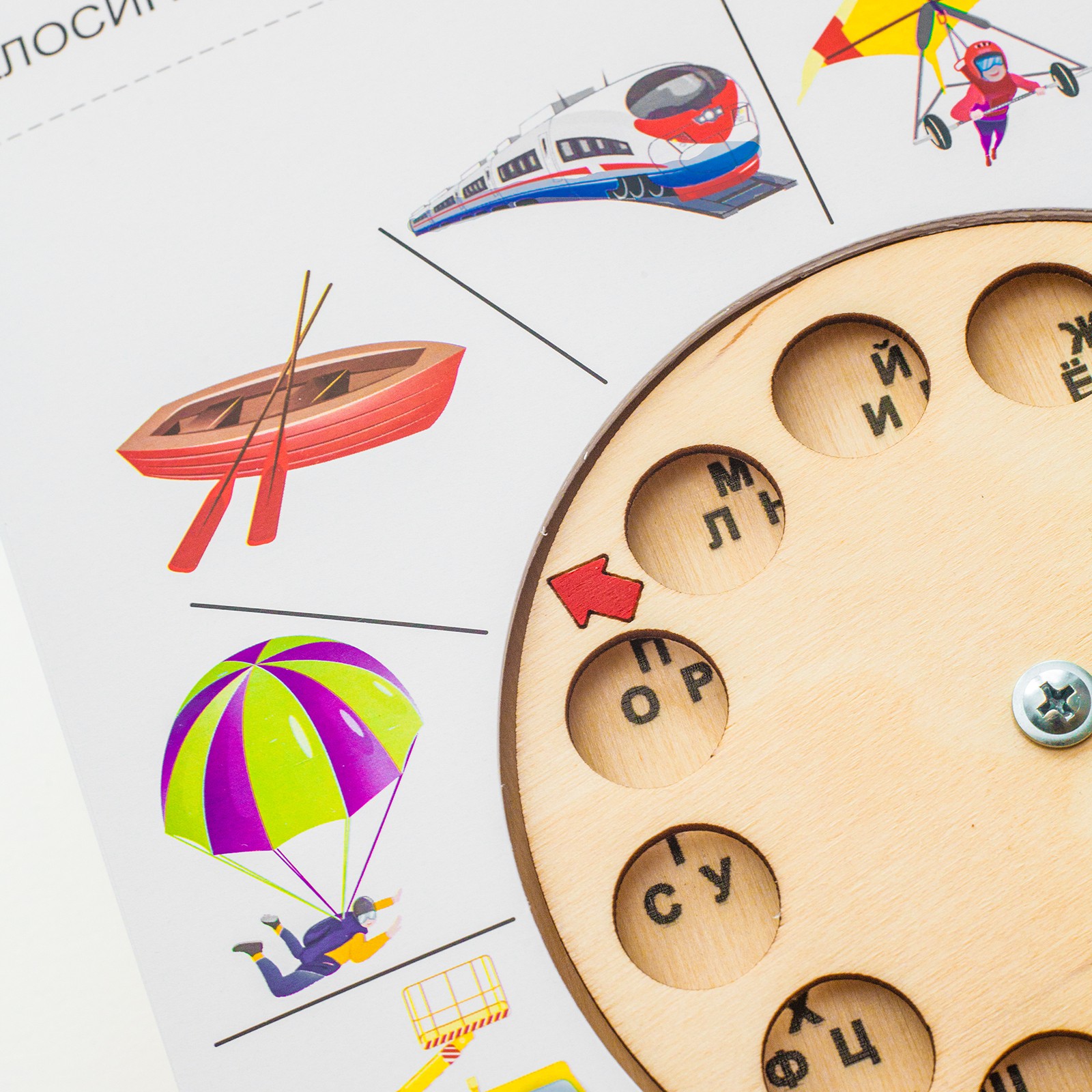 Настольная игра Sima-Land - фото 2