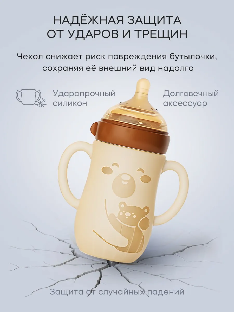 Чехол BabyWell - фото 2