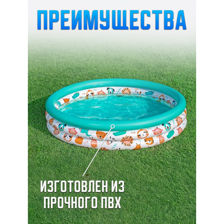 Бассейн надувной детский Bestway 51226