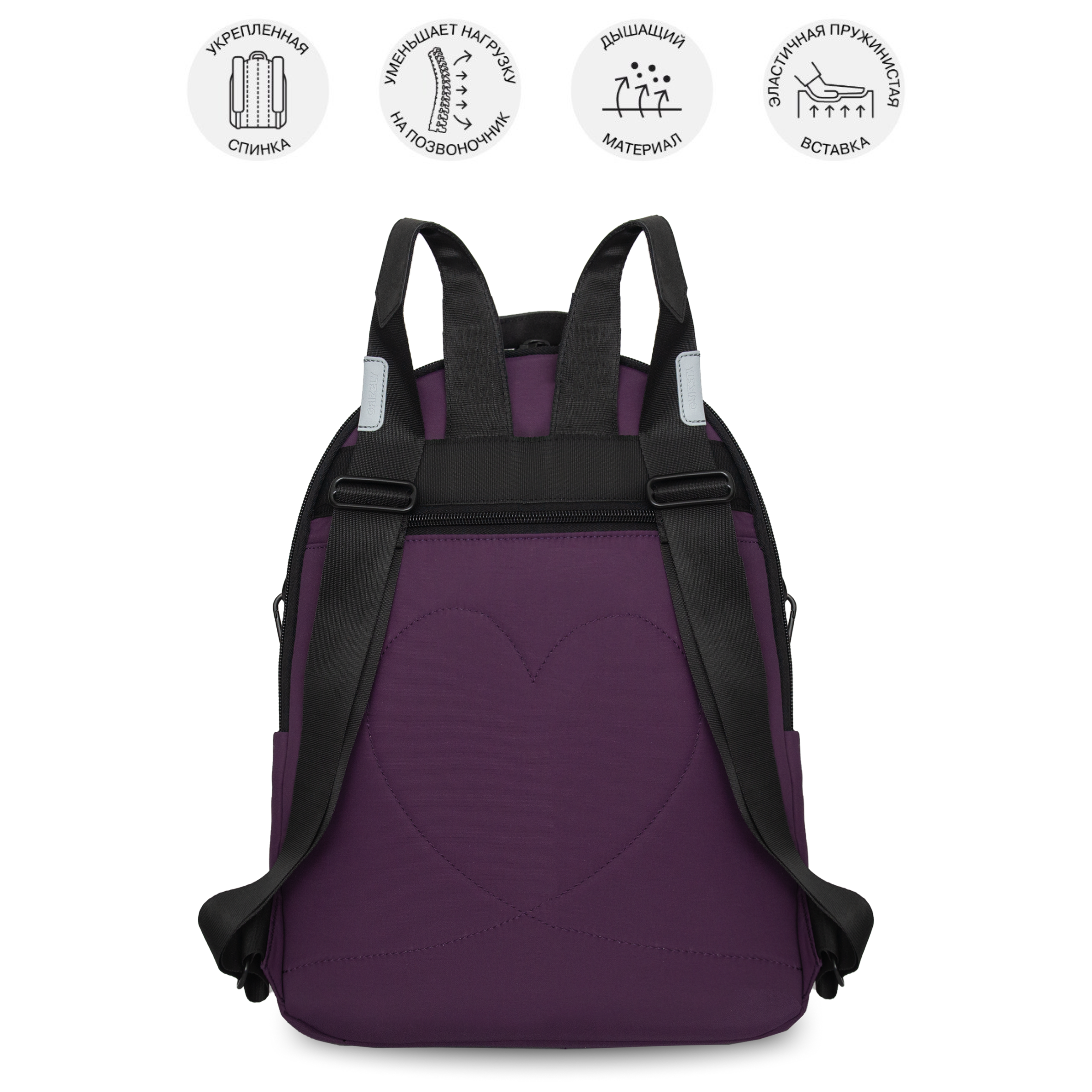 Рюкзак Grizzly для девочки - фото 10