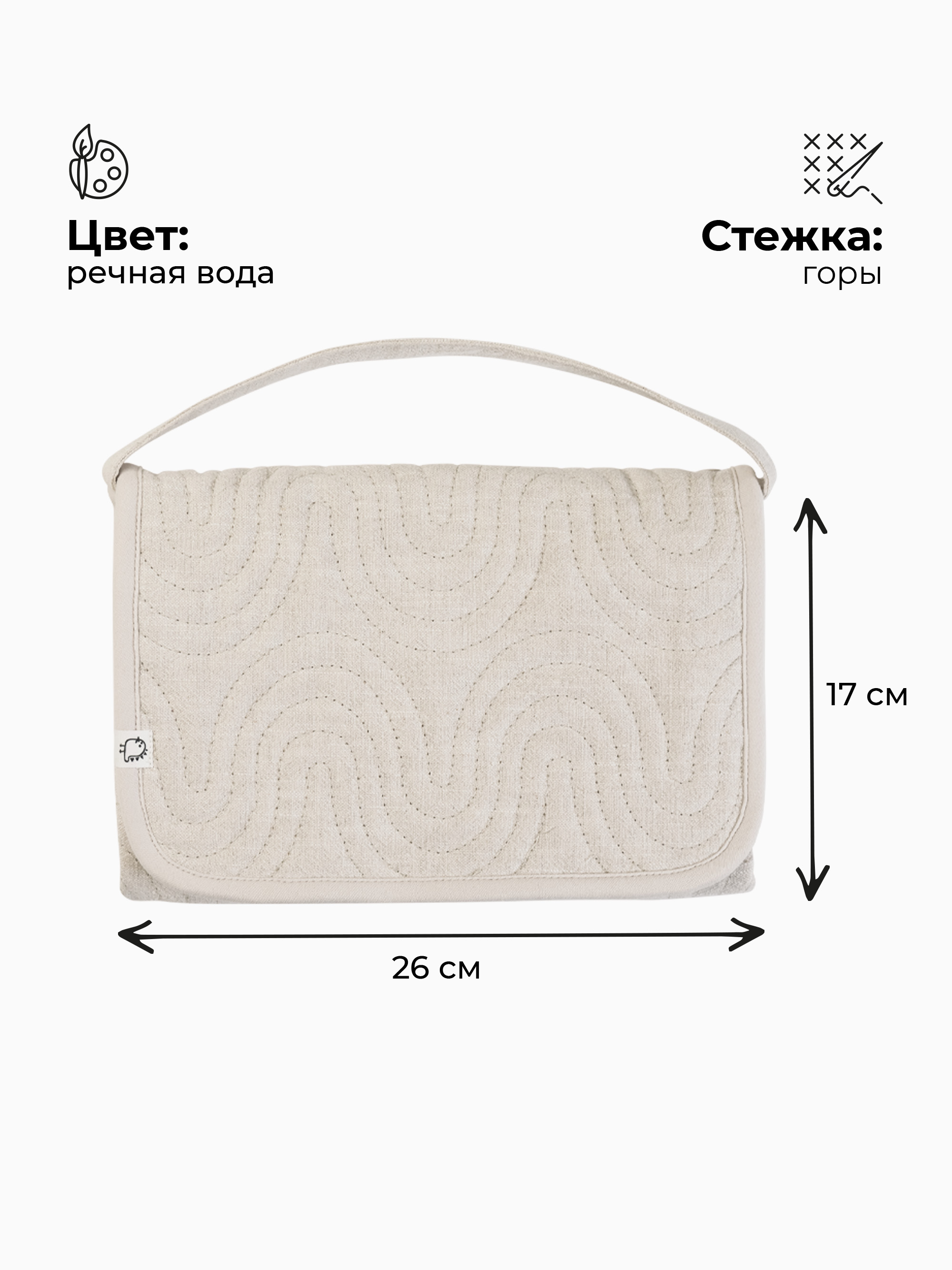 Сумка BUBA KIDS бежевый - фото 9