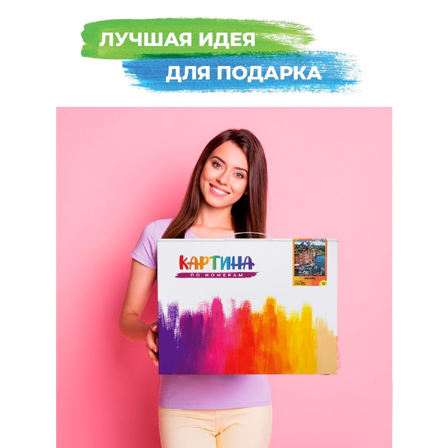 Картина по номерам Hobby Paint Принцессы в ассортименте - фото 5