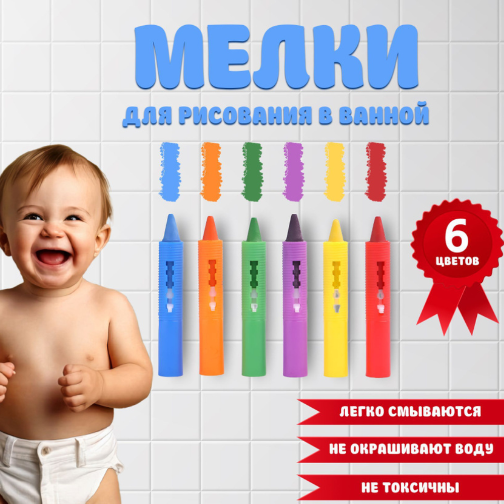 Игрушка MagicStyle - фото 2