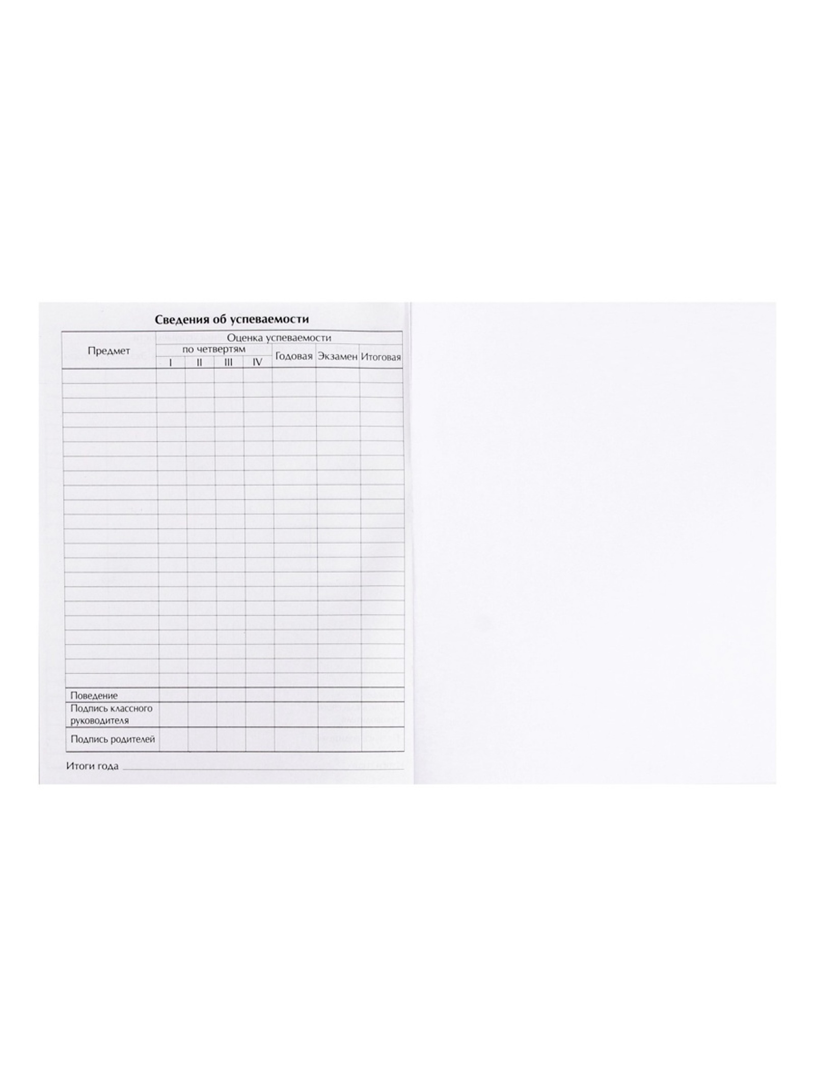 Дневник Calligrata обл 1-4кл, мат/лам, ФОЛЬГА, 48л, Calligrata TOP, "Аниме. Коллаж" - фото 10