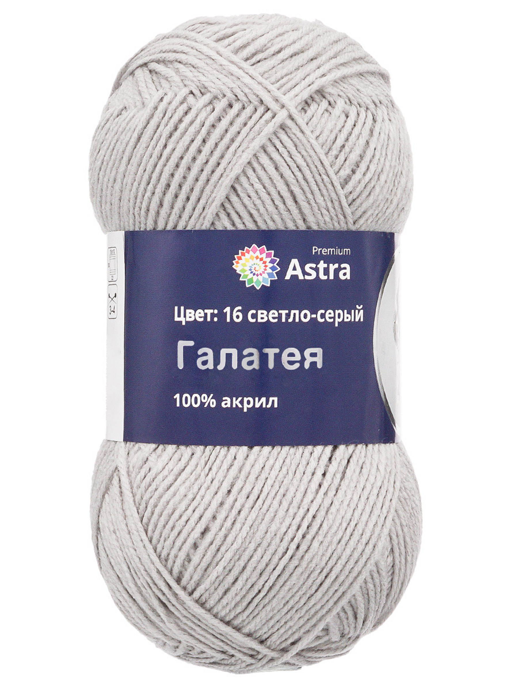 Пряжа Astra Premium Галатея акриловая 100 г 250 м 16 светло-серый 3 мотка - фото 6