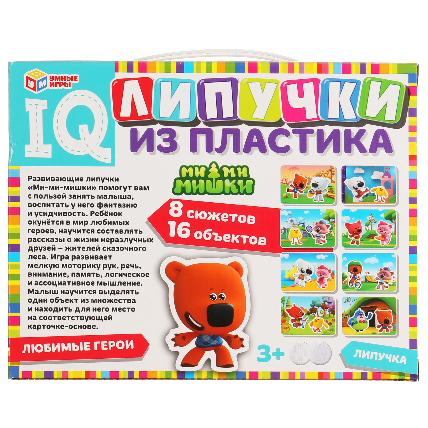 Настольная игра Умные игры Ми-ми-мишки Липучки - фото 8