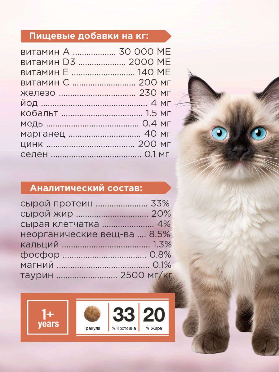 Корм для кошек сухой Pronature Holistic Pan-Asia Grain Free беззерновой на утке с апельсином 2кг - фото 6