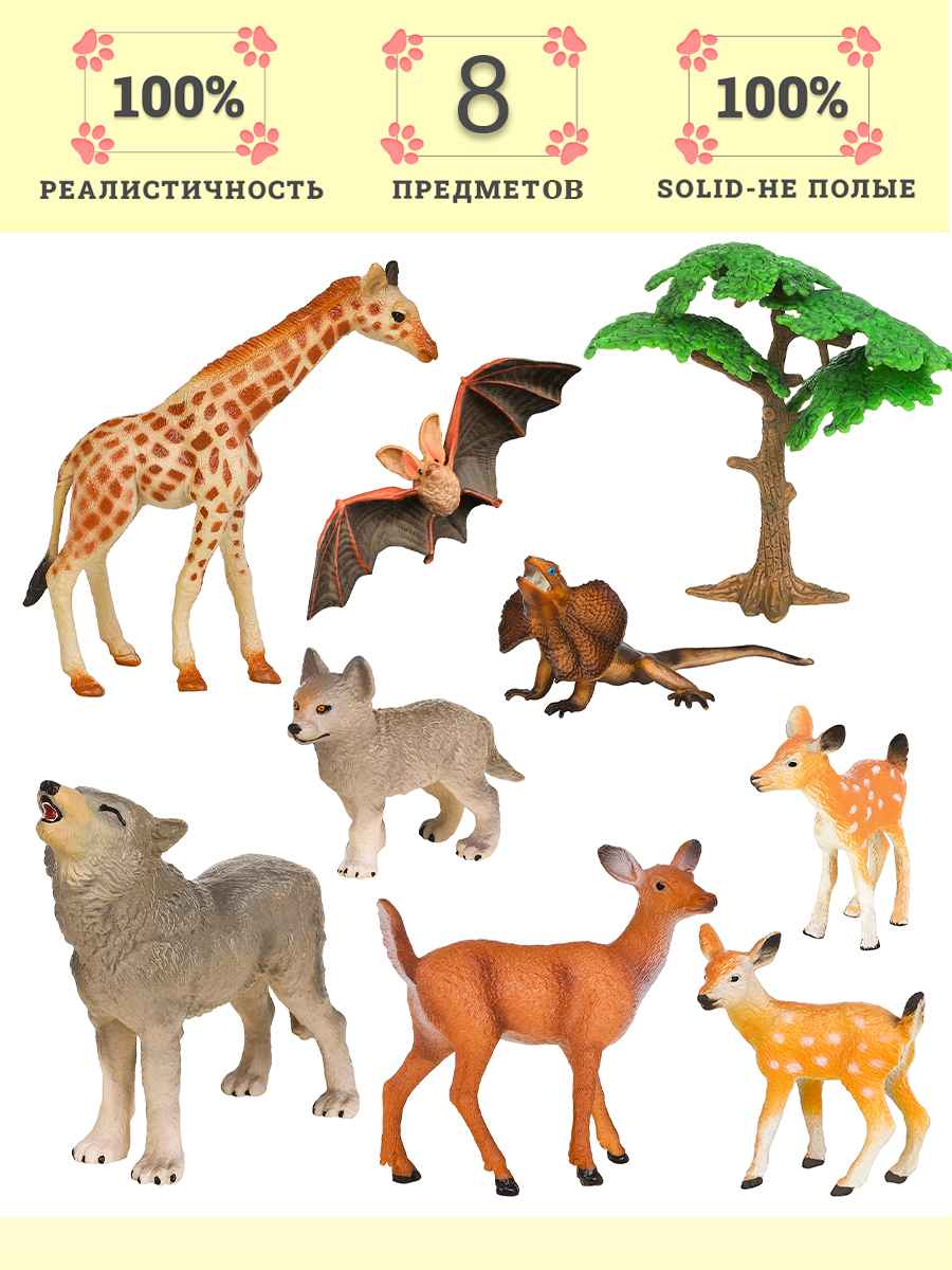 Игровой набор Masai Mara Мир диких животных - фото 1