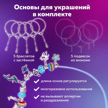 Набор для творчества Brauberg