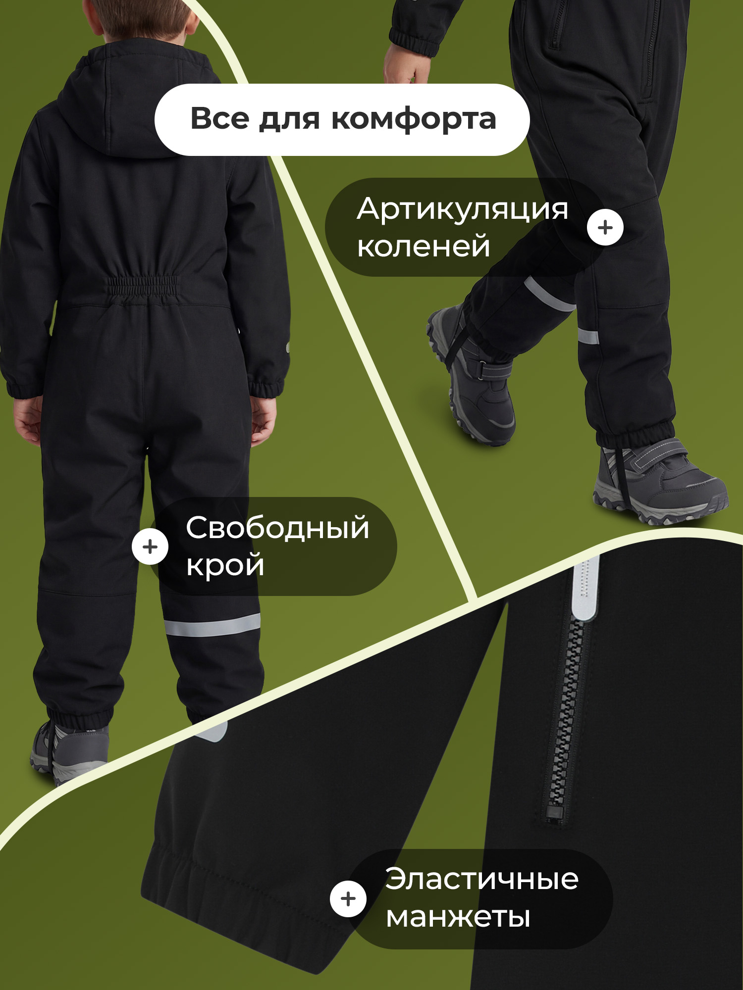 Комбинезон De Mount 141616D3H-99 - фото 3