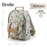 Рюкзак Elodie