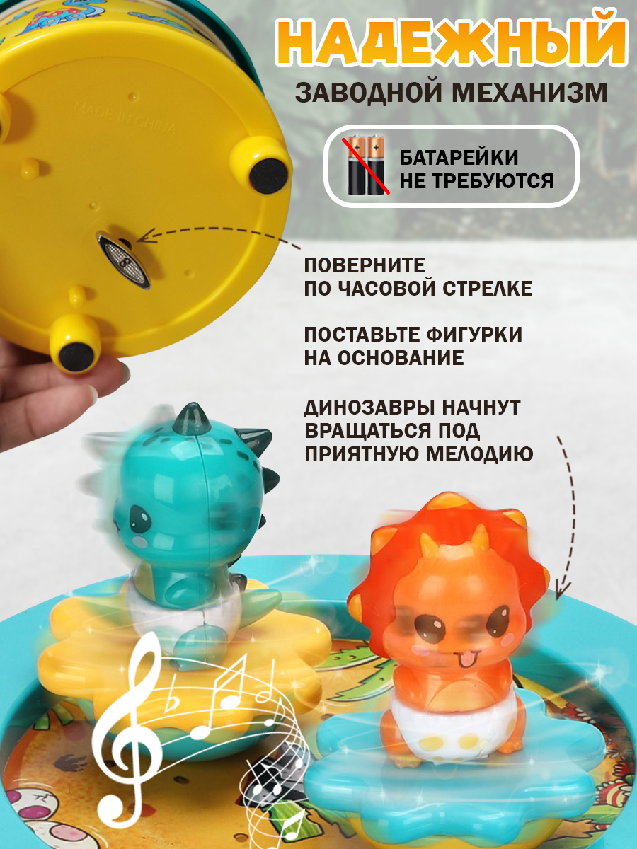Игрушка TIPTOPOLIS юла неваляшка 2в1 Динозавры - фото 3