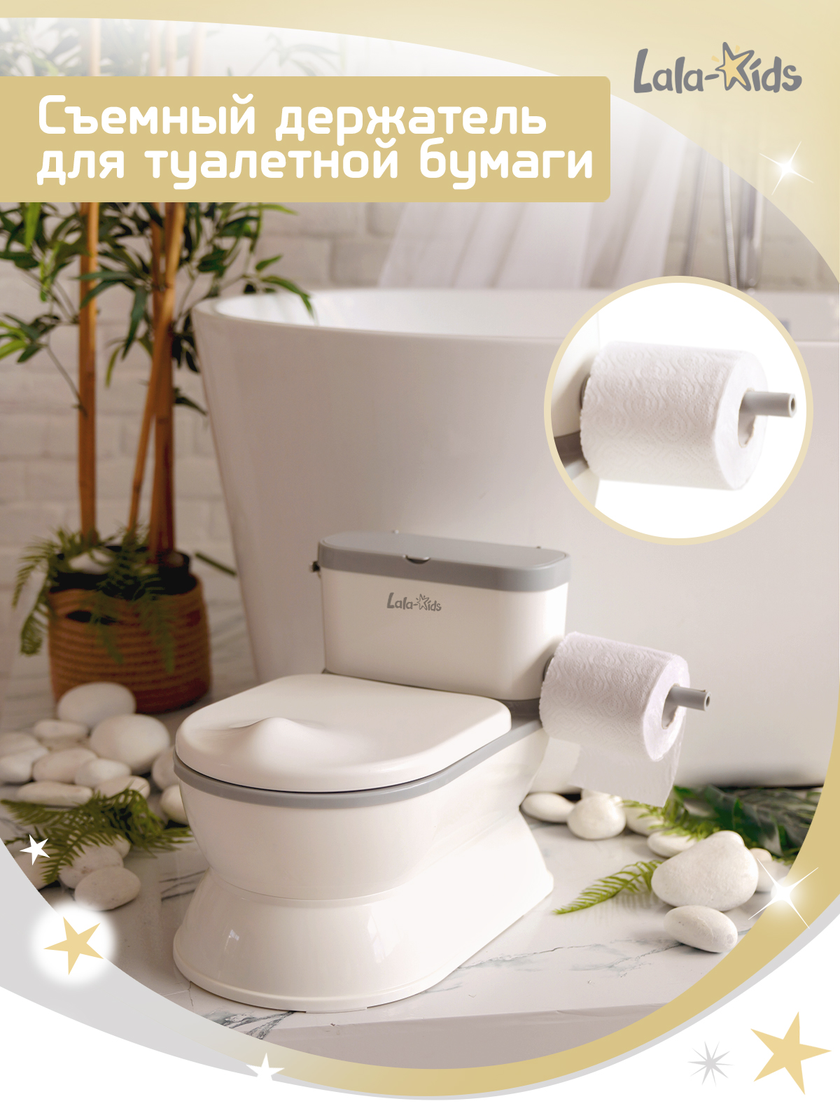 Горшок LaLa-Kids Унитазик XL музыкальный серый - фото 7