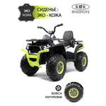 Квадроцикл RIVERTOYS H999HH-WHITE С пультом ДУ