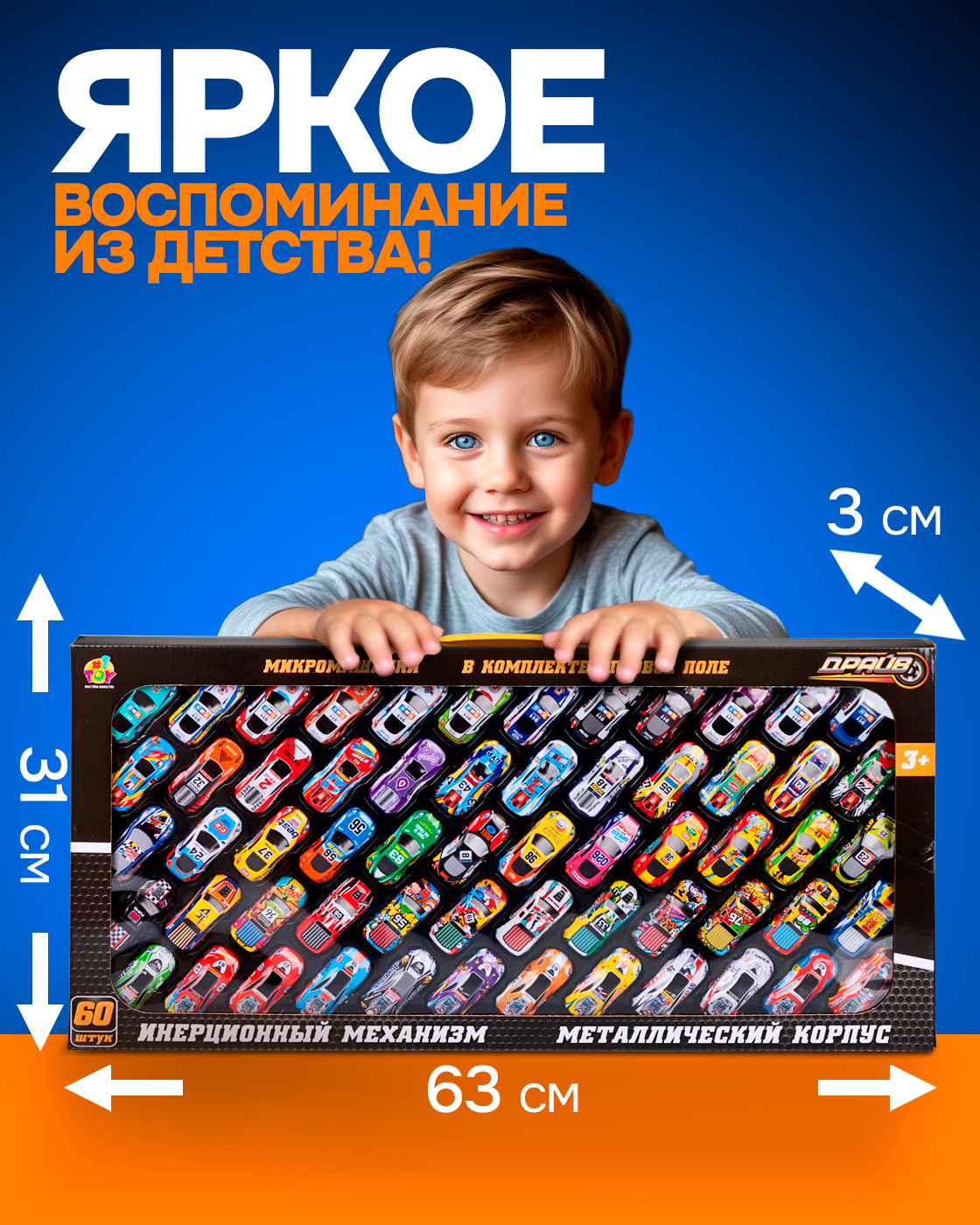 Автомобиль 1TOY Т24043 - фото 2