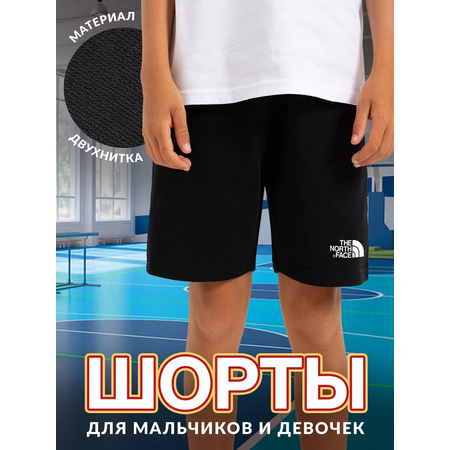 Шорты Dolcheki