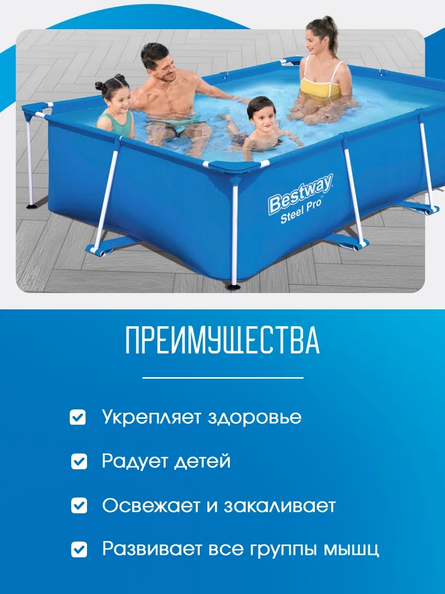 Бассейн Bestway Прямоугольный - фото 2