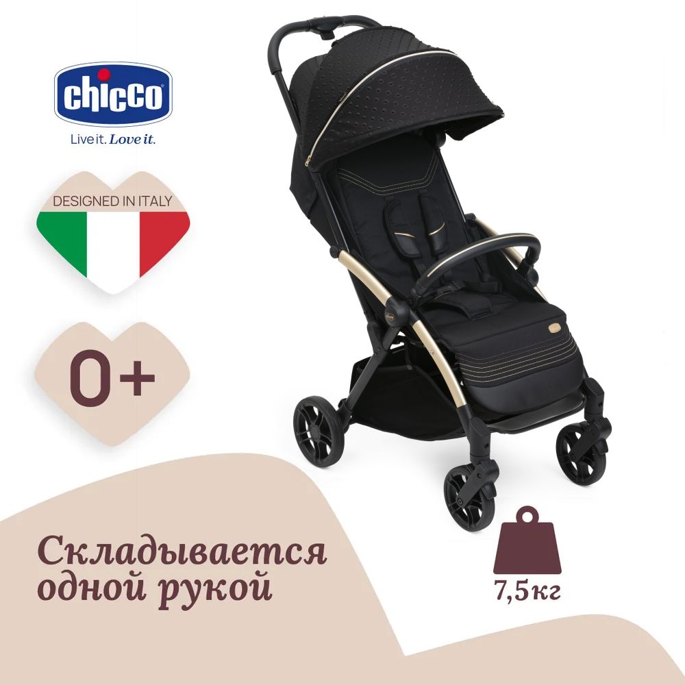 Коляска прогулочная Chicco - фото 2