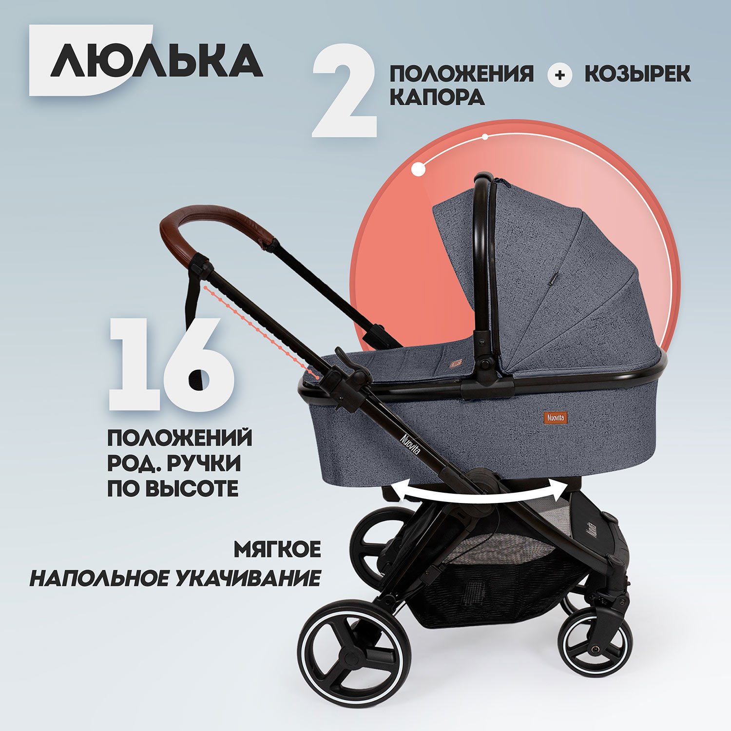 Коляска 2в1 Nuovita - фото 2