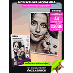 Алмазная мозаика QBRIX Vintage