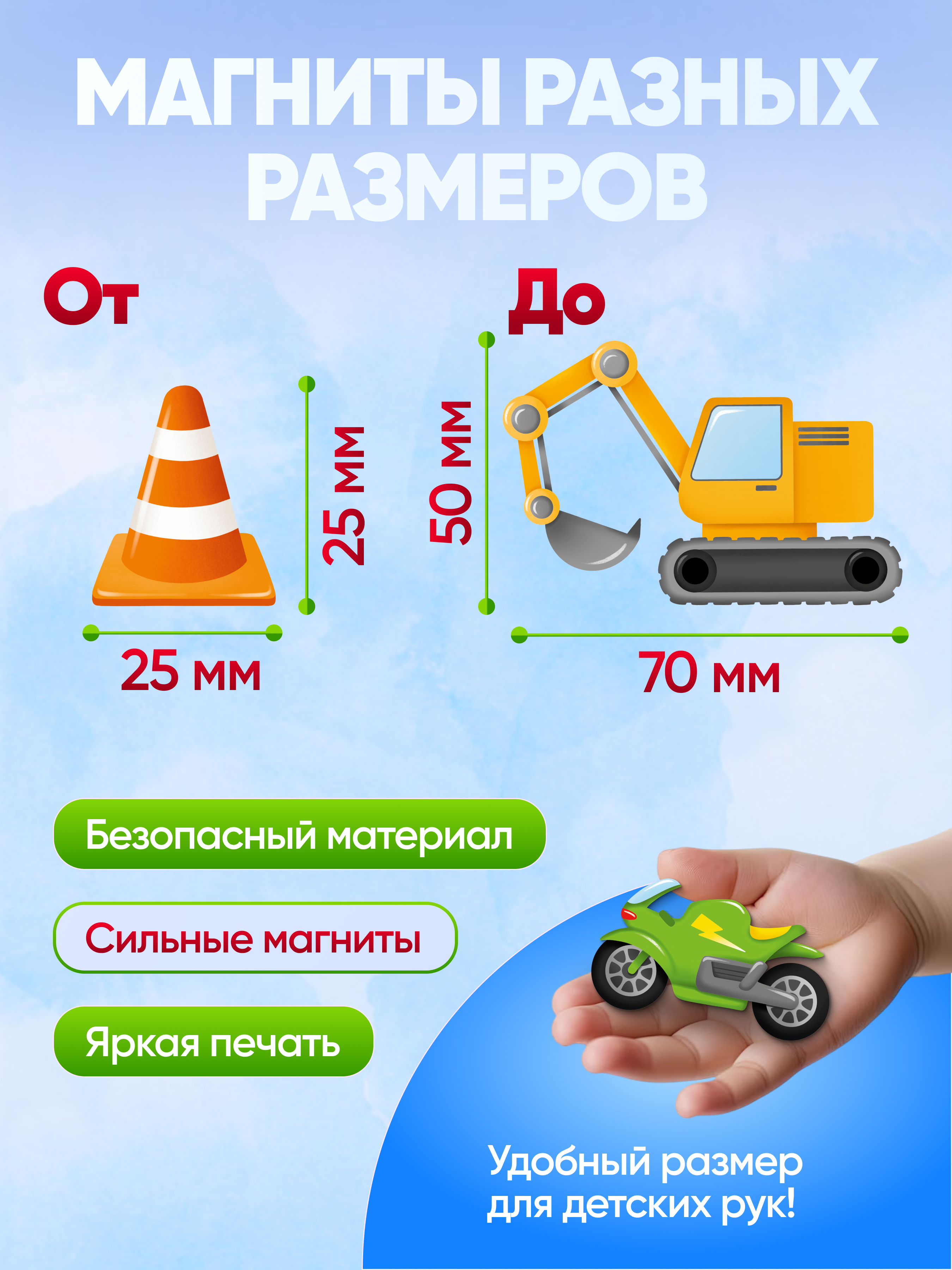 Настольная игра El BascoKids Изучаем ПДД - фото 4