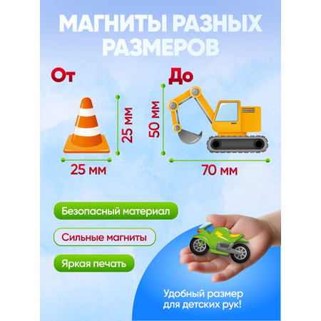 Настольная игра El BascoKids Изучаем ПДД