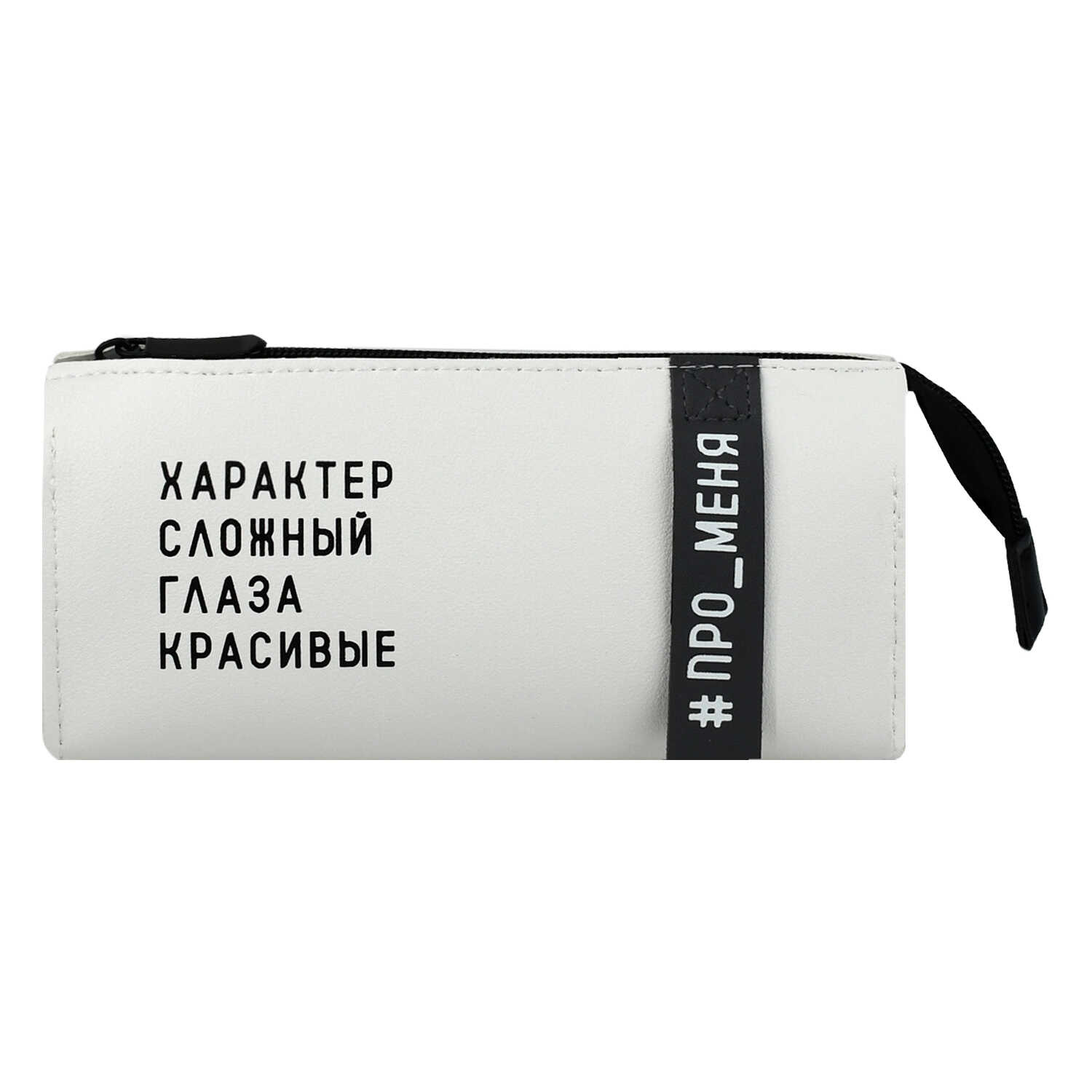 Пенал Феникс + белый - фото 2