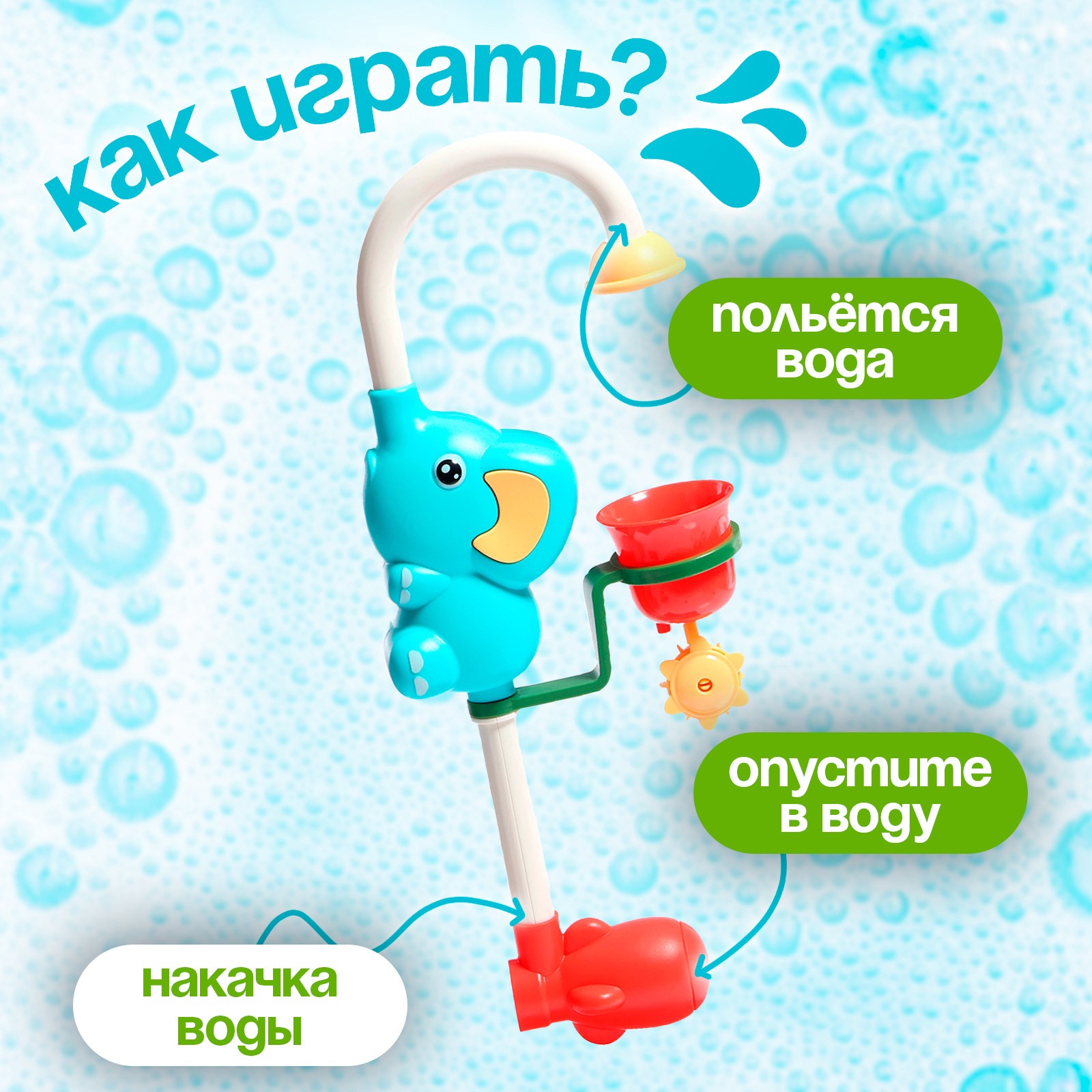 Игрушка Sima-Land Слонёнок - фото 3
