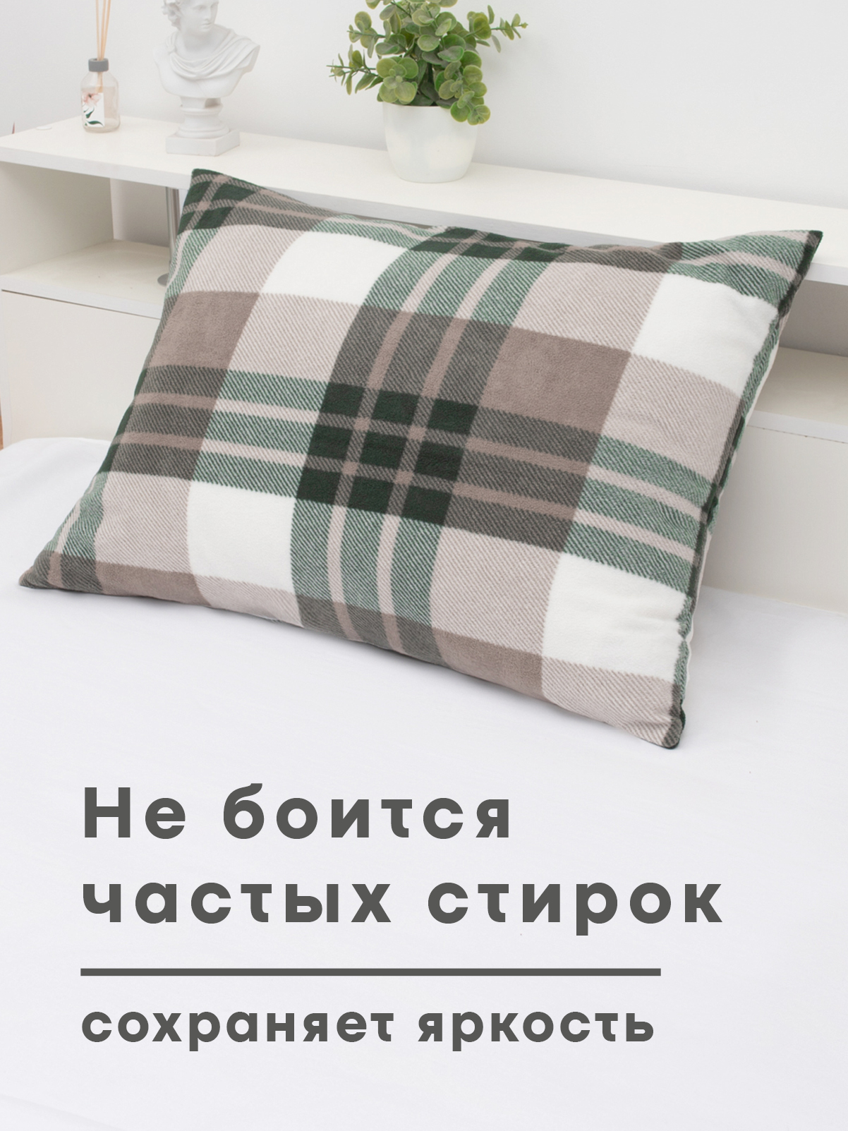 Чехол на подушку Wellness Премиум 50 x 70 см - фото 4