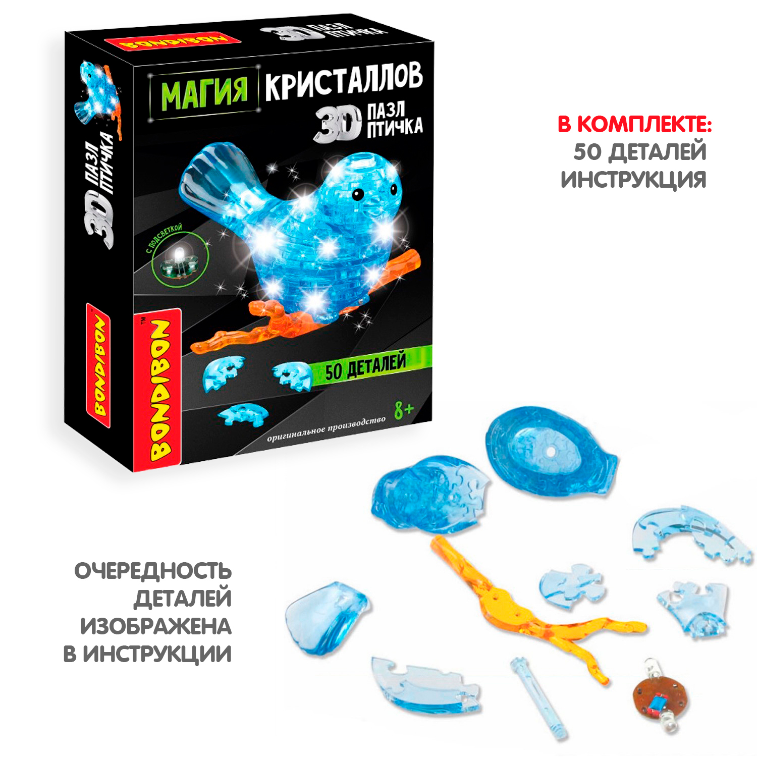 Пазл Bondibon кристаллический с подсветкой 3D - фото 6
