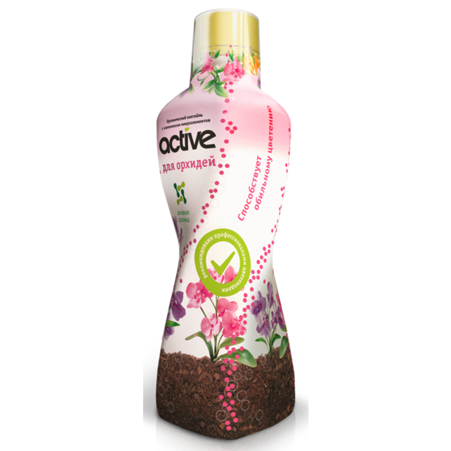 Удобрение . для орхидей active 0.5л - фото 1
