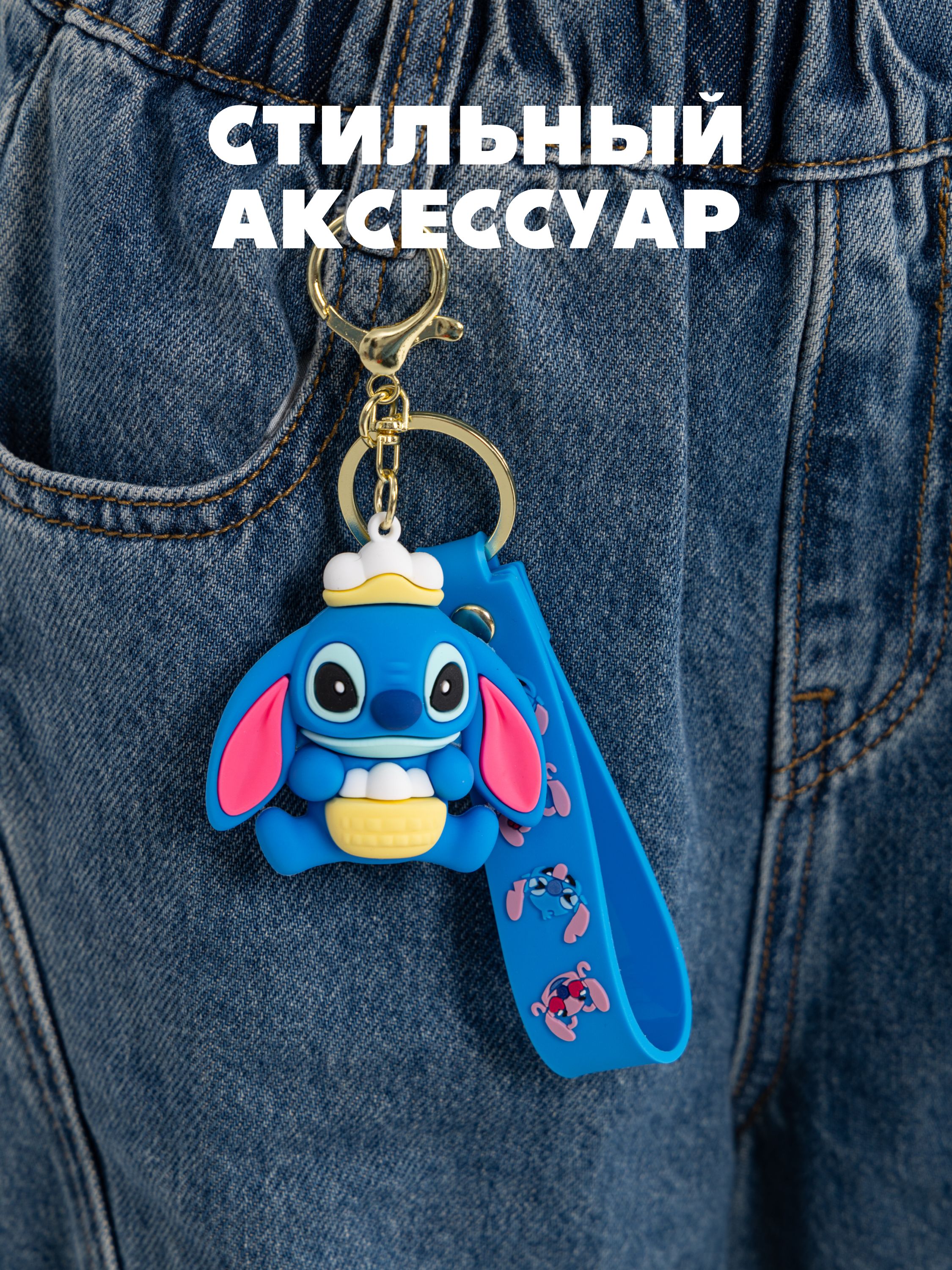Мягкая игрушка Stitch с фруктом - фото 6