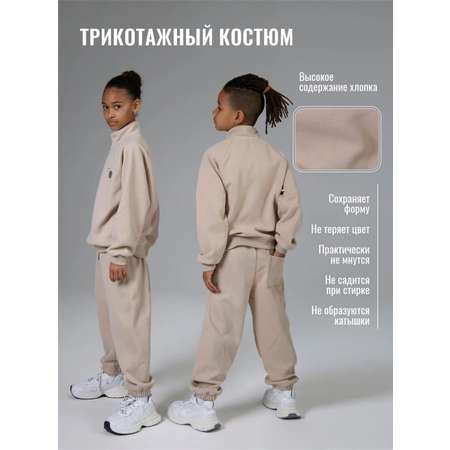 Костюм NeoDim