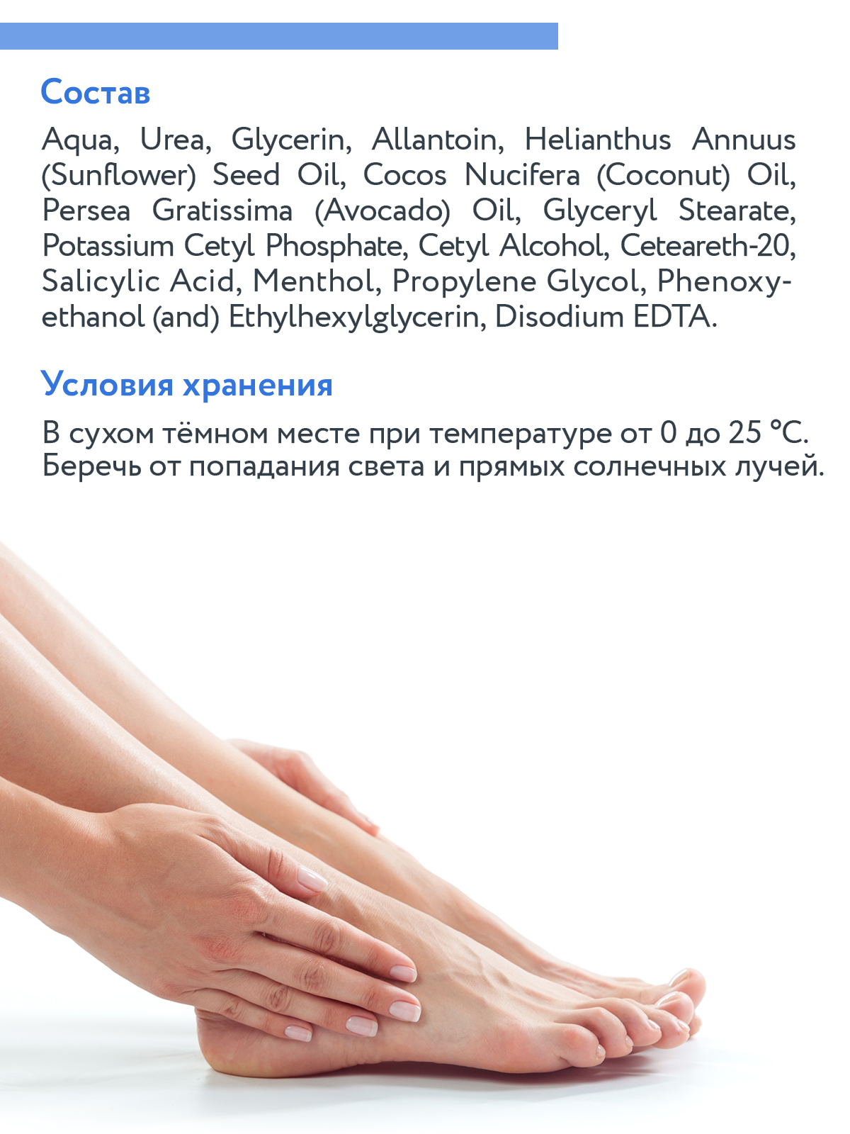 Крем ARAVIA Professional Super Moisture - фото 7